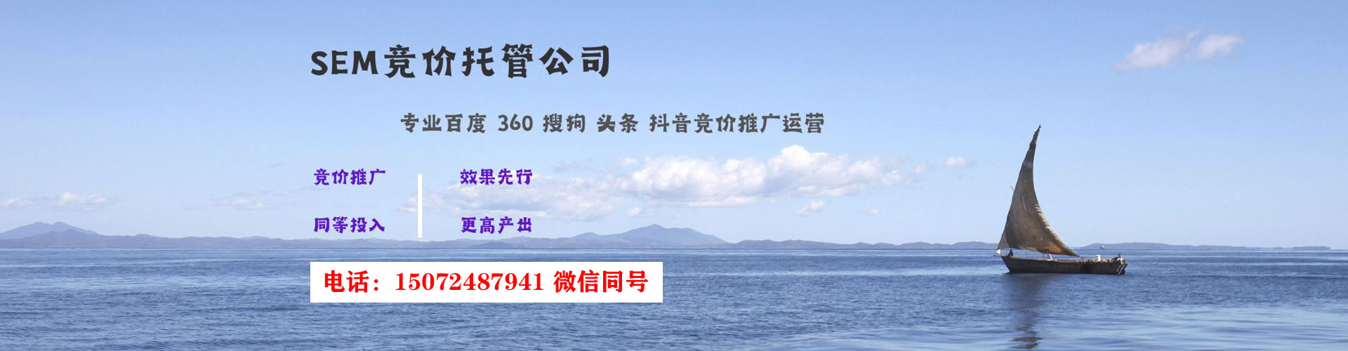 肥西百度竞价排名