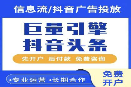 百度推广开户全指南：案例分享与技巧