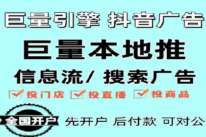 信息流竞价竞争案例：实战解析及启示